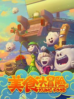 海滩棚屋逃生