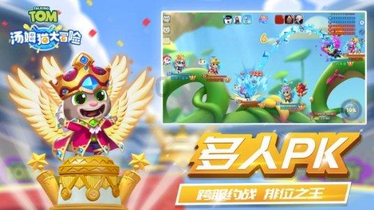 萌兔兔闯关